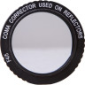 Корректор комы SKY-WATCHER для рефлекторов Ньютона f/4 и f/5 67869
